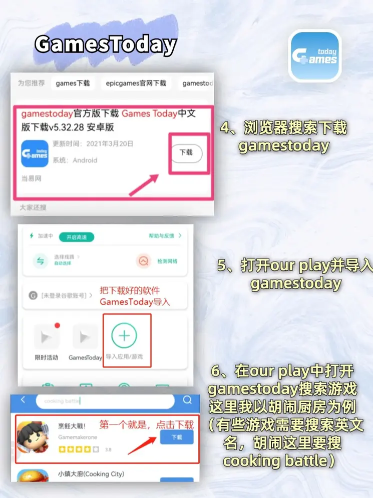 千赢app娱乐平台截图2